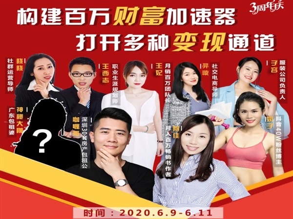 构建财富加速器，副业小白到持续变现月涨粉2000+，变现30万的方法技巧-阿俊淘金