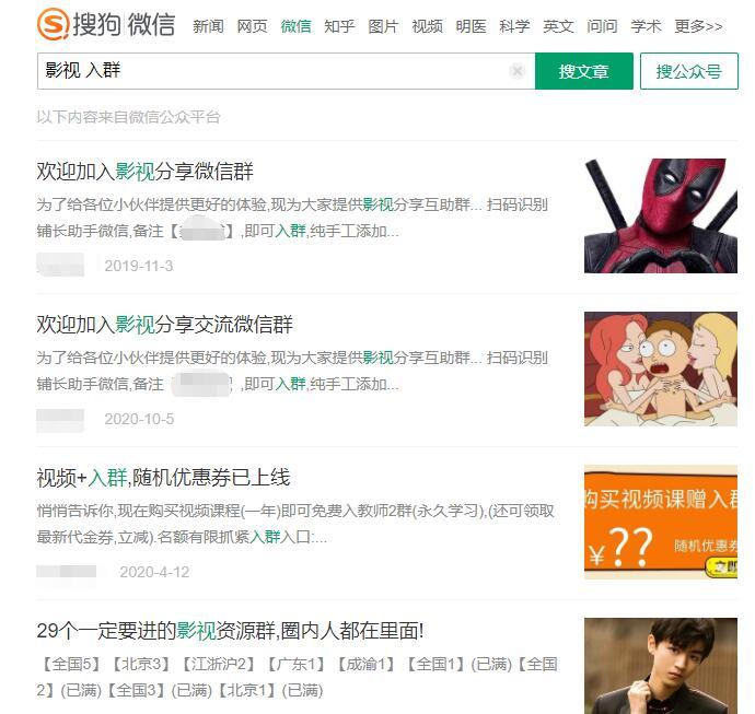 微信小程序引流推广的四种方法-阿俊淘金