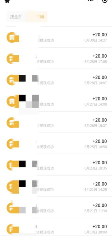 最新蓝海聊天平台手动搬砖,单号日入20,多号多撸,当天见效益-第一资源库