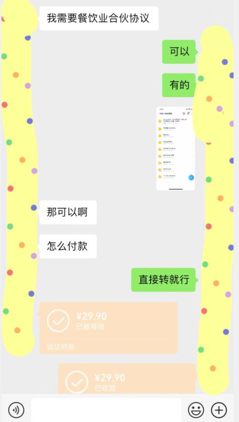 外面收费3980的蓝海新赛道，小红书虚拟资源新手小白可以直接上手的副业，一部手机月入过万不是问题【揭秘】-阿俊淘金