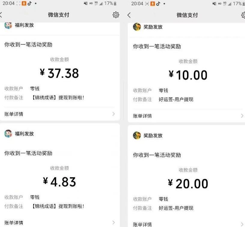 小游戏掘金项目,2023最适合摸鱼的副业,挂机就能赚钱,一个号一天赚个30-50【揭秘】-阿俊淘金