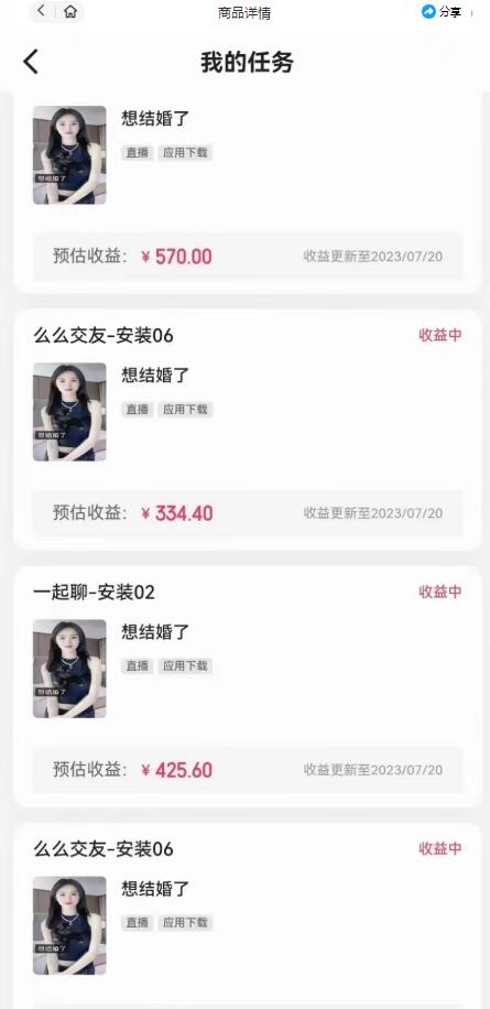 最新快手的磁力聚星玩法，挂无人直播，每天最少都几百米，还不封号-阿俊淘金