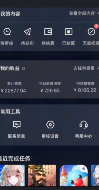 20赞收益5W+全盘揭秘游戏发行人全新玩法从起号到出单的保姆级小白教程轻松日入1000+【揭秘】-阿俊淘金