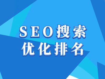 抖音搜索SEO教程，抖音SEO搜索优化排名-阿俊淘金