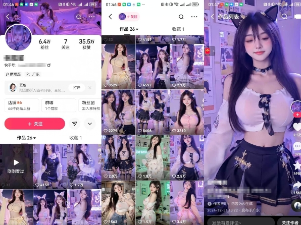 云天AI美女6.0：颜值美女热舞短视频教程-第一资源库