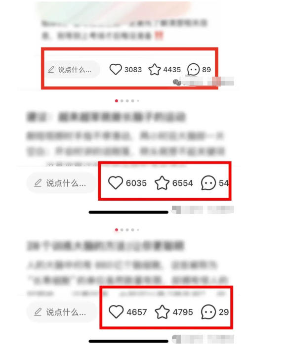 小红书获客实战宝典，带你从小红书平台稳定获客，轻松引流到微信私域-阿俊淘金