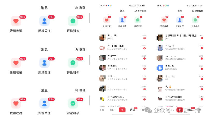 小红书线索获客实战课，AI工作流自动化+矩阵+搜索流量霸屏，拉爆客资-阿俊淘金