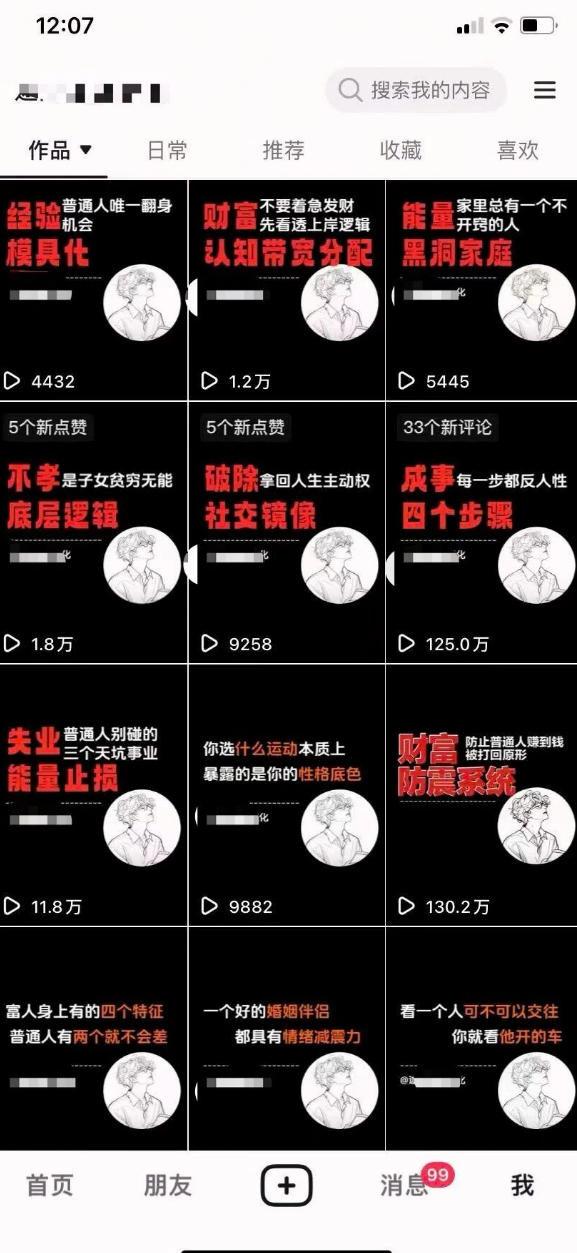 AI+业务落地｜某大佬的OpenClaw小龙虾实战课，从部署到一人公司全实操-阿俊淘金