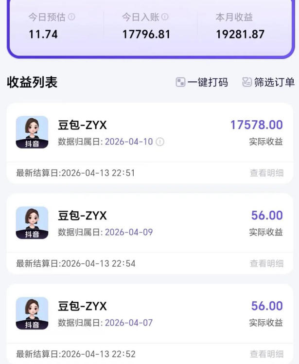 2026年普通人可落地的AI副业项目，豆包创作线的完整变现教学，一部手机月入1W+-阿俊淘金