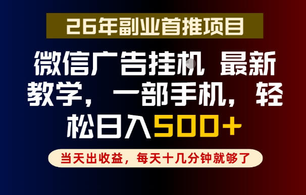 AI编程第三期，从创意到商业变现的全链路实战课，真正把创意变成可盈利的商业项目（更新06月08日）-阿俊淘金