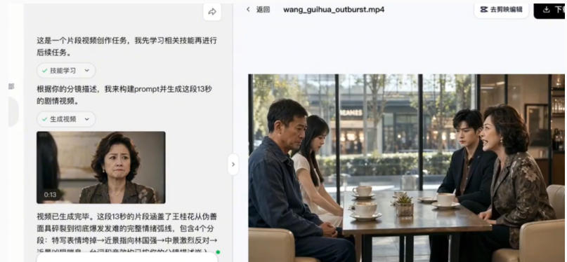 3D仿真漫剧制作：Seedance2.0全流程实战，带你从0到1完成高质量漫剧创作-阿俊淘金