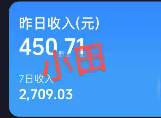 抖音30W博主的AI农村治愈动画短视频全套课｜单条涨粉1W，0基础解锁伙伴计划+精选收益，日入400+-阿俊淘金