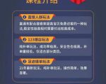数据蛇淘宝2021最新三大补单玩法+稽查规则，降低90%被抓概率-第一资源库
