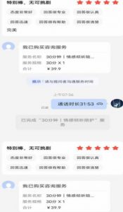 全网首发百度问答新玩法,结合百家号发垂直领域短视频,高效精准获客,定向咨询爆单思路-第一资源库