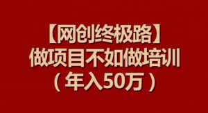 【淘宝独家项目】超高利润:每单利润1000元【揭秘】-第一资源库