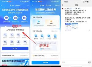 企业号老版本开通渠道,秒到达,正规渠道-第一资源库