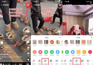 2026年1月最新快手双模板+MT搬运技术,一刀不剪,任何视频都可以搬-第一资源库