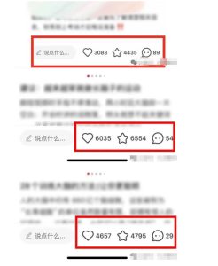 小红书获客实战宝典,带你从小红书平台稳定获客,轻松引流到微信私域-阿俊淘金