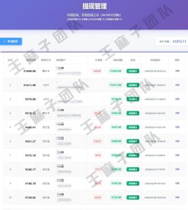 青创助手纯0撸项目,无门槛,每天手机挂4小时,日入3张,稳定运行4年多【揭秘】-阿俊淘金