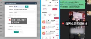 【团长合作】视频矩阵项目_招发手矩阵+剪辑师，共赢项目【揭秘】-阿俊淘金