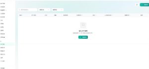 全网独家AI中转站搭建手把手教学，一节课讲透了-阿俊淘金