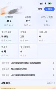 某大佬的薅流虚拟版第一期丨0成本，AI流程化操作，长期被动收益-阿俊淘金