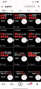AI+业务落地｜某大佬的OpenClaw小龙虾实战课，从部署到一人公司全实操-阿俊淘金