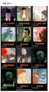 动漫另类解说教学，30w粉丝动漫博主亲授不一样的解说，独家精选收益|伙伴分成计划|接商单收学员-阿俊淘金