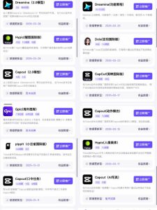 Tc联盟TikTok海外拉新项目，新手也能入局，一部手机开启副业变现，抓住Tiktok红利-阿俊淘金