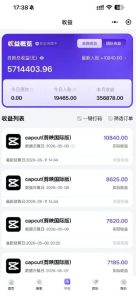某大佬5月初最新海外Tiktok拉新项目,不囤货、低门槛、高收益,带你出海撸美刀-阿俊淘金