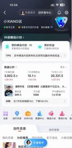 抖音24W粉丝博主的人物志解说教学，从内容打磨到流量变现，解锁抖音伙伴计划+精选收益双份收益-阿俊淘金