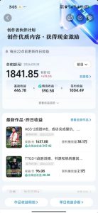 抖音11W粉丝博主的王者荣耀游戏解说教程,文案、配音、素材剪辑全流程,解锁伙伴计划+精选独家收益,日入1k+-阿俊淘金