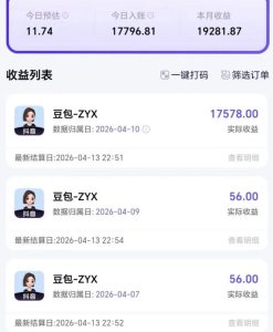 2026年普通人可落地的AI副业项目，豆包创作线的完整变现教学，一部手机月入1W+-阿俊淘金