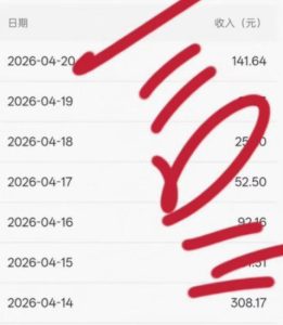 公众号小绿书贴图项目，赚收益实操玩法，听话照听话照少走90%弯路丨副业可做-阿俊淘金