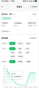高产值公众号流量主项目陪跑营,发文章-起播放量-收益直接产生,一篇爆文收益1k+-阿俊淘金