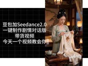 用Coze扣子工作流,我们就能一键制作剧情对话版带货视频,全程无需手动剪辑,从0到1演示搭建过程-阿俊淘金