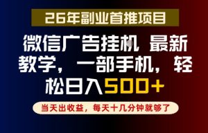AI编程第三期，从创意到商业变现的全链路实战课，真正把创意变成可盈利的商业项目（更新06月08日）-阿俊淘金