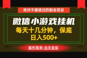 一部手机也能实现财富自由!每天十几分钟,轻松日入500+,长期稳定【揭秘】-阿俊淘金