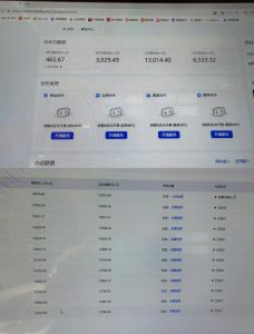 AI智能广告挂G,在家自动賺收益,日入300+,多机多收益【揭秘】-阿俊淘金