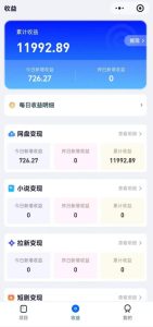高维流量矩阵实战,从网盘拉新到推特X+TG全自动变现实战教学,打造长期被动收入-阿俊淘金