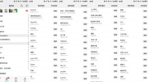 26年6月最新社博平台全自动引流创业粉兼职粉0人工当天出粉500+-阿俊淘金