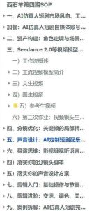 AI仿真人短剧实战营第四期,21天做出第一部AI仿真人短剧,普通人也能入局AI短剧新赛道-阿俊淘金