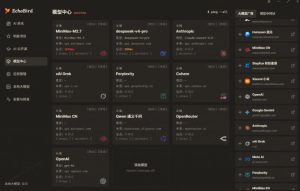 一键安装和修复Claude Code、OpenClaw、Codex等主流AI工具！Github开源神器，小白可用，EchoBird-阿俊淘金