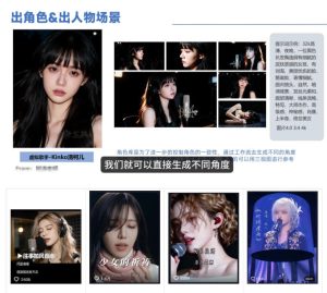 AI音乐MV全流程制作教程，从音乐生成到MV剪辑一站式搞定，打造属于自己的虚拟歌手-阿俊淘金