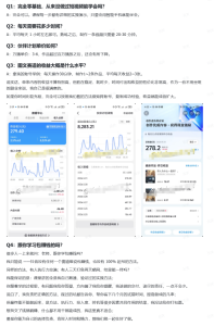 抖音10w粉丝博主的图文赛道教学，手机电脑均可操作，每天操作30分钟，制作1~2条作品，平均每天收益300-阿俊淘金