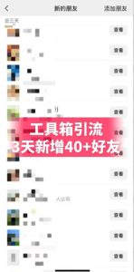 抖音AI工具号测评项目,单号最高涨粉15W+,单笔商单5.5k,也可进伙伴计划,普通人可复制(更新5月)-阿俊淘金