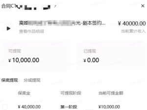 AI小说短故事项目,大佬亲测月入1-3W,零基础教你用AI批量产出优质短故事,实现一稿多吃多渠道变现-阿俊淘金
