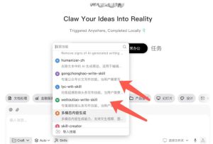 AI写作陪跑营3.0，Ai智能体创建写作skill（workbuddy）+人工手写模式（手搓模式），去除AI痕迹（头条号、公众号、百家号）-阿俊淘金