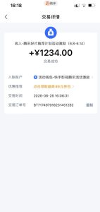 快手影视剧混剪撸收益,0粉丝可做,最低万播放保底20,还有征稿任务,双重收益-阿俊淘金