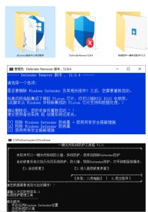 一键彻底关闭Windows Defender！Win10/11系统永久关闭杀毒软件，关闭杀软点击即可完成三款工具合集-阿俊淘金